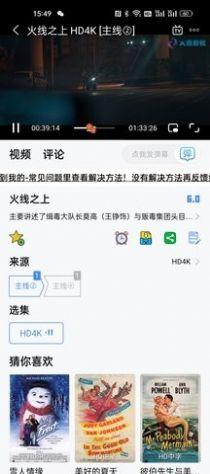 大恩影视app官方最新版 v0.0.2