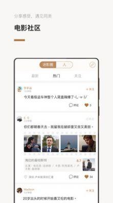 真不卡影视app高清免费最新版 v3.0