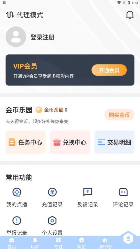 璀璨影院最新版app官方下载 v3.1.13