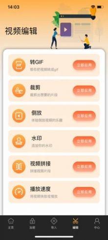 麦兜视频港版app官方版图片4