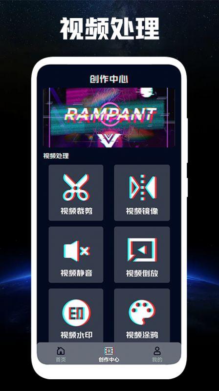 泡菜视频编辑器安卓版app v1.8