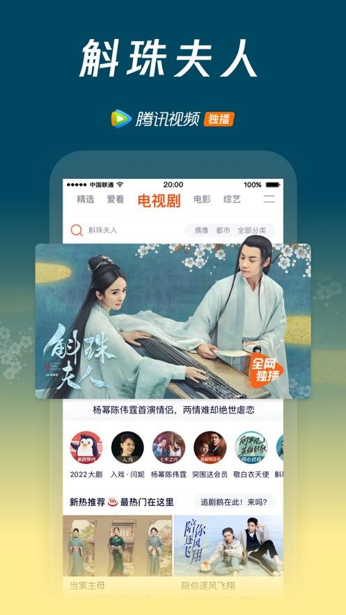 BesTV哈趣影视app官方版 v3.11.7