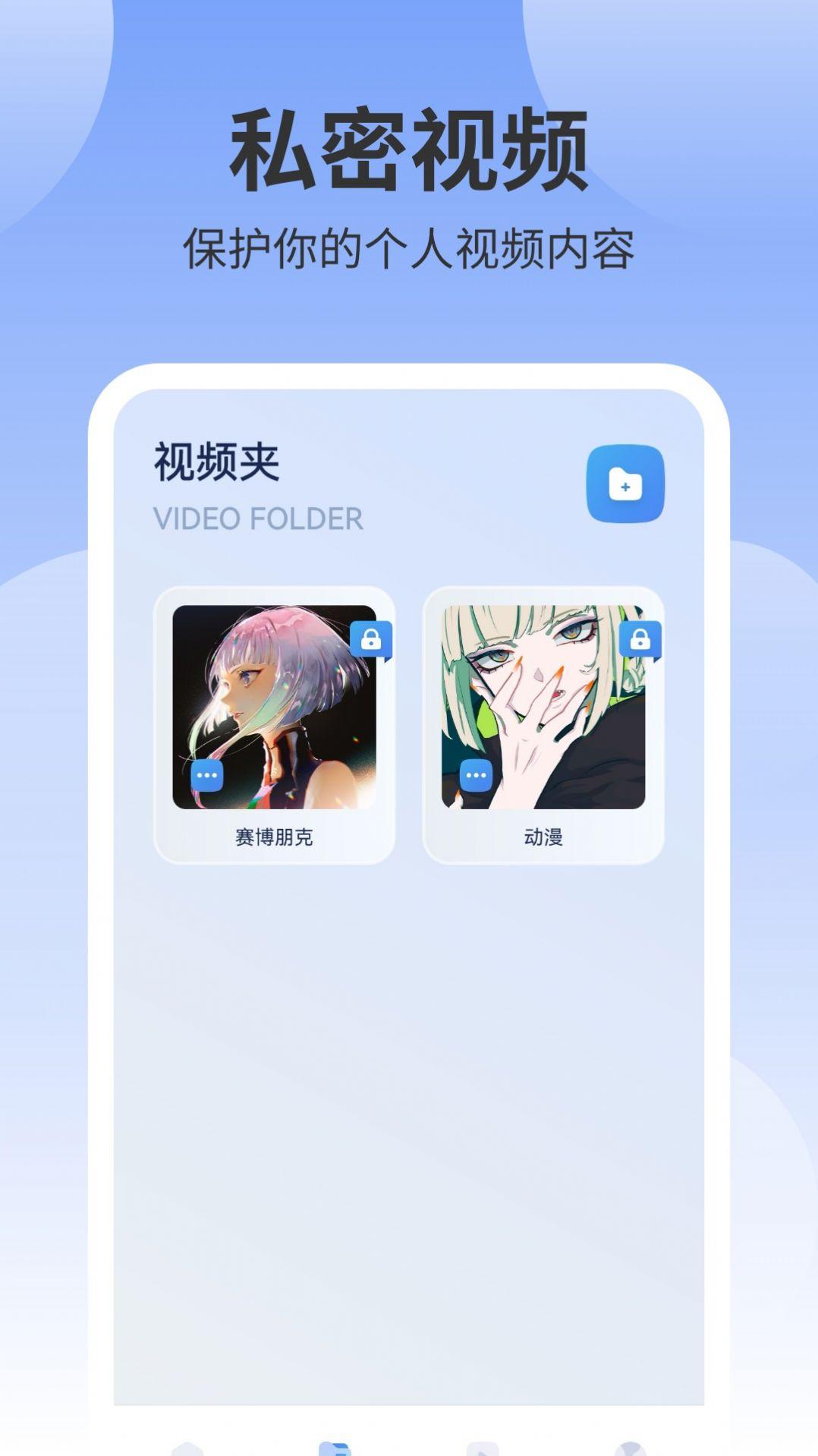 风筝影视投屏app安卓下载 v1.1