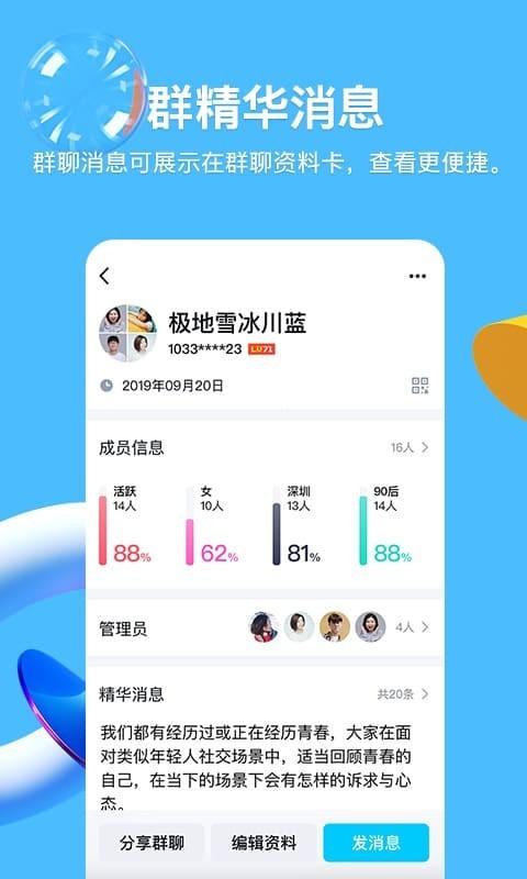 哇哦影视app免费版 v2.0