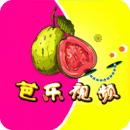 芭乐鸭脖榴莲app幸福宝无限看