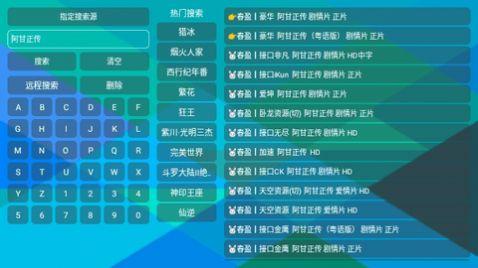 虞人影视多仓版Box官方正版app最新下载 v24.02.28