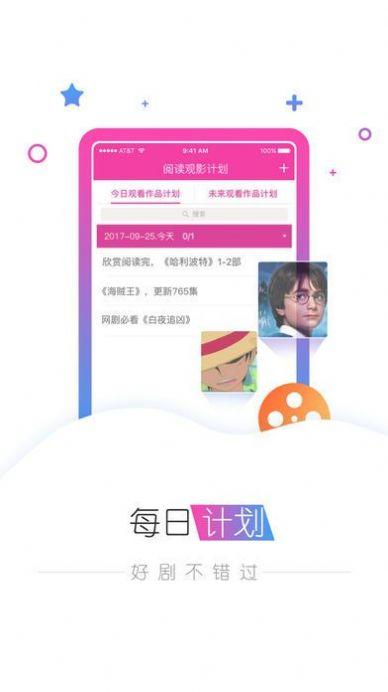 达达兔影视最新版下载安装 v2.5.0