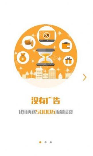 咪咕视频2024北京冬奥会冬奥会体育高清直播app v6.1.0.00