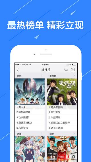 帅哥影院最新版本app v1.0