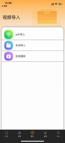 麦兜视频港版app官方版 v1.0