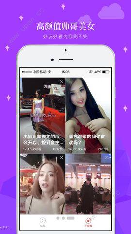 轻阅视频app手机版下载安装 v1.7.3