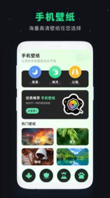 私密视频管家app手机版 v1