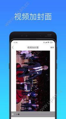 视频编辑宝软件2024最新官方版app下载 v1.1