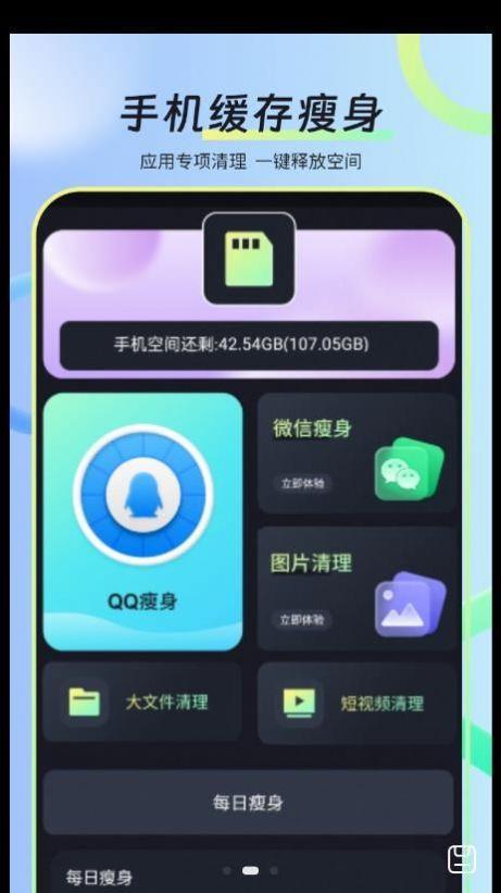 水印视频剪app手机版下载 v1.0