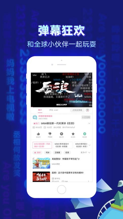 奇异猫影视app官方最新版 v2.0