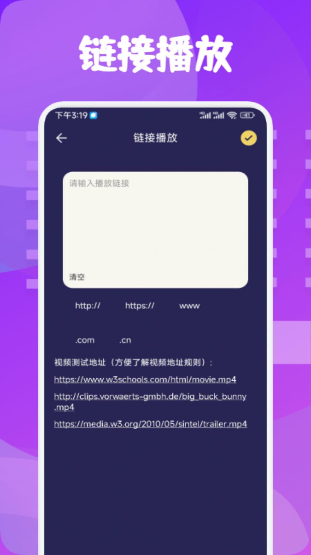 千寻影视投屏软件最新版app官方下载 v1.1