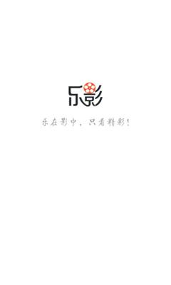 乐影社交短视频app官方版 v1.0.5