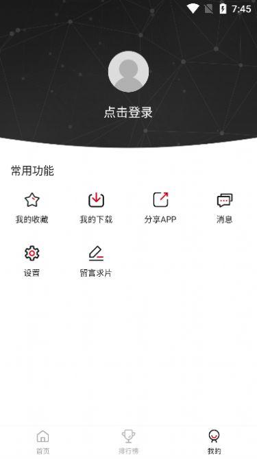 西柚影视去广告版app官方 v2.1.2