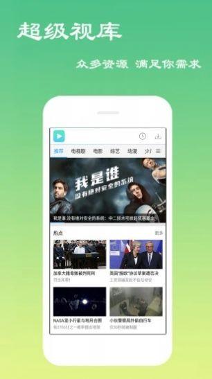 迷你短视频app手机版 v1.0