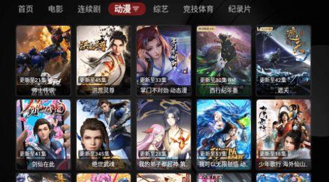 纽约影院TV电视版app下载安装 v1.0.20241108_1220