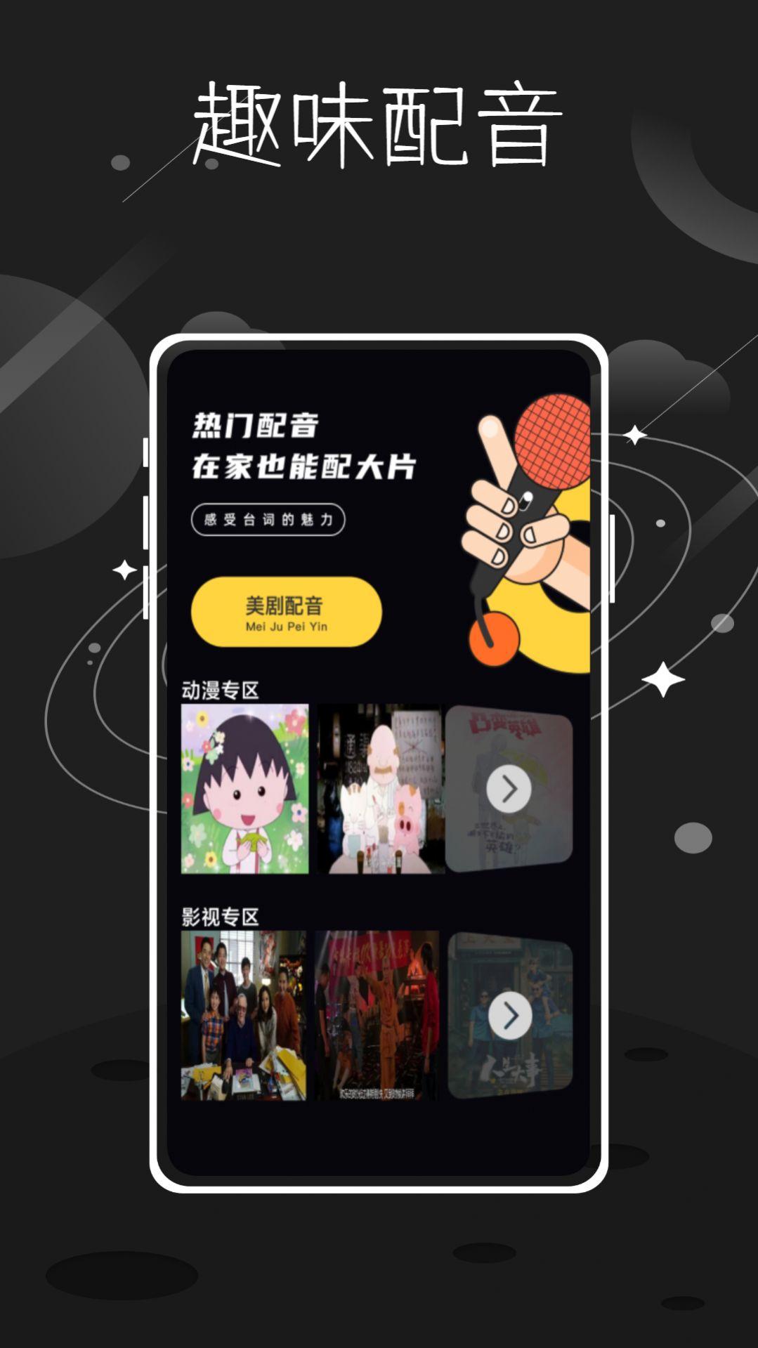 tale短视频创作app安卓版下载 v1.0.8