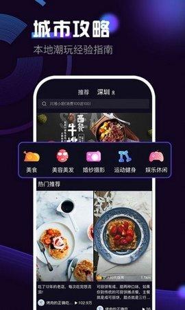 奶包短视频app官方版 v1.0