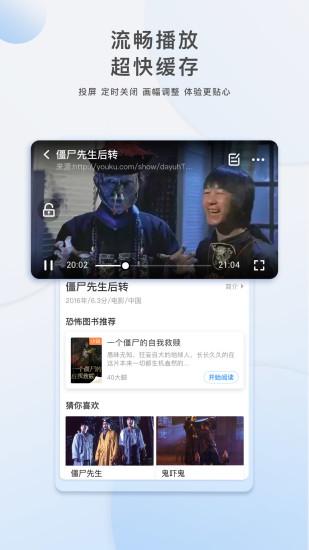 神马影院第九放映室达达兔官方免费 v4.1