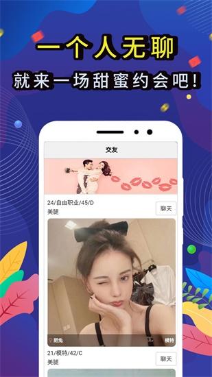 柚子视频黄软件app柚子视频黄软件app破解版夜里男生用的软件