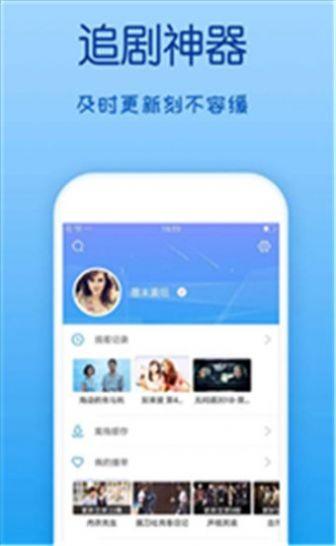 策驰影院app下载2024年版官方正版（策驰影视）图片1