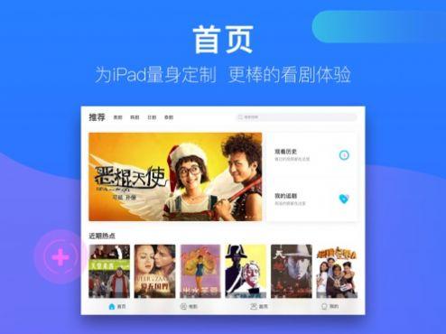 人人视频HDapp官方版 v10.6.4