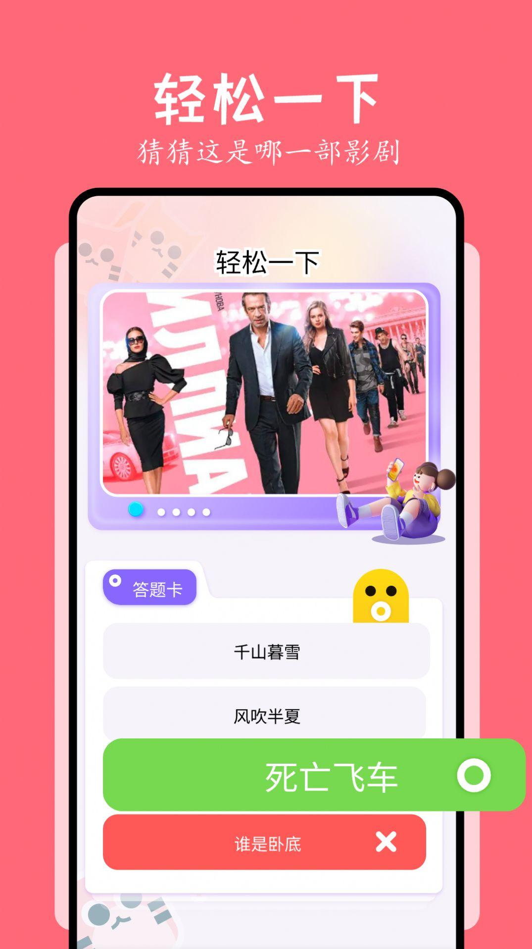 新光影视投屏最新版app下载安装 v1.1