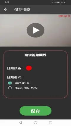 火奕鑫博视频录制app手机版 v1.1.3