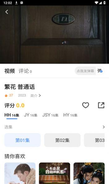 逸尘影视解析源码官方版app最新下载 v3.1.17