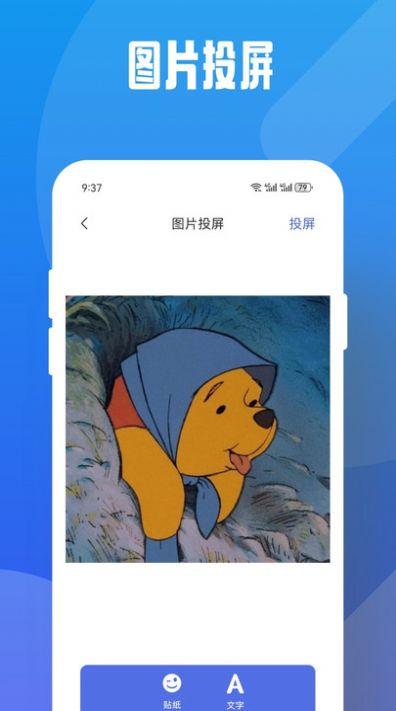 万国影院播放器下载app最新版图片1