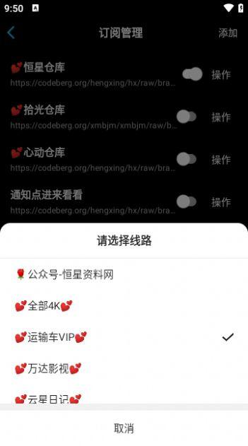 沐丰影视竖版官方最新app下载安装（M Player） v1.5.8