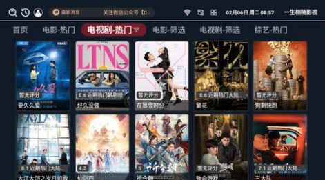 酷看影视TV版手机版app下载安装 v1.0.0