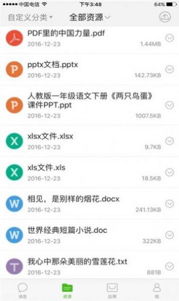 电视猫视频TV版app下载安装 v4.1.8