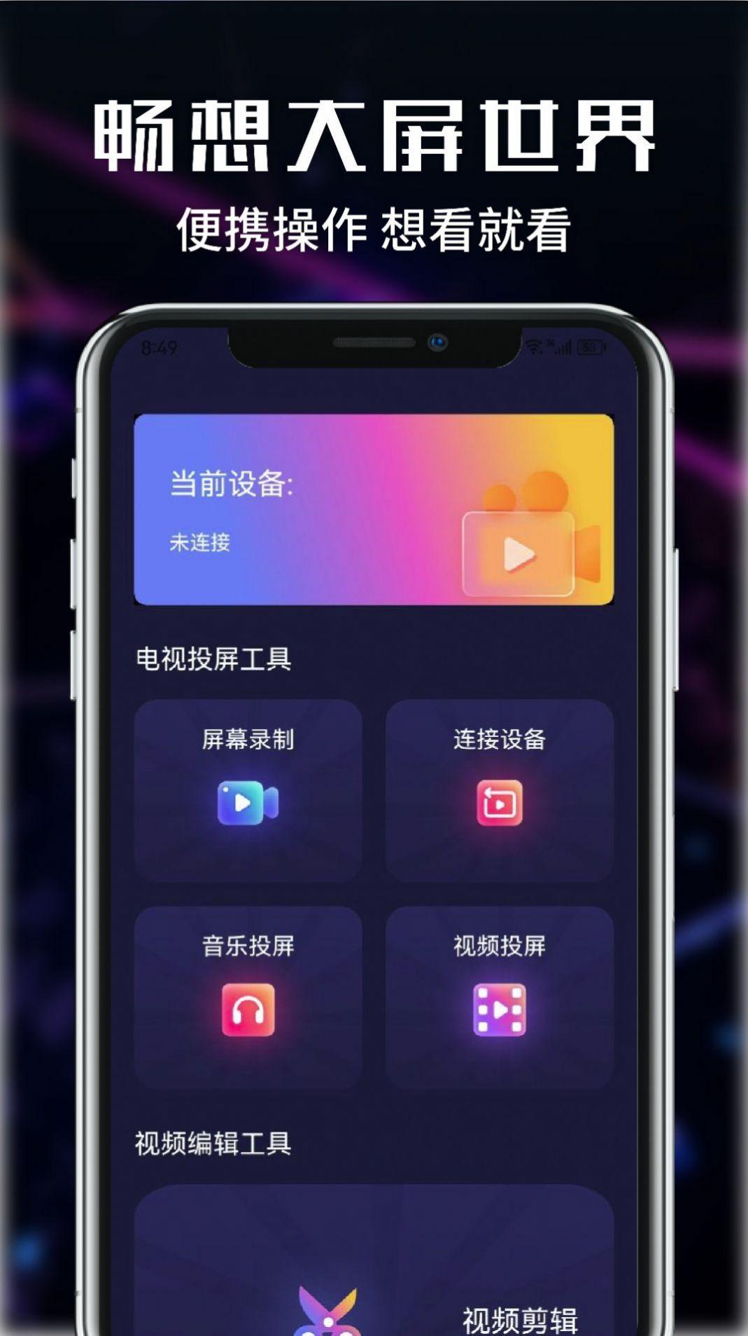 FreeOK视频播放器app手机版图片1