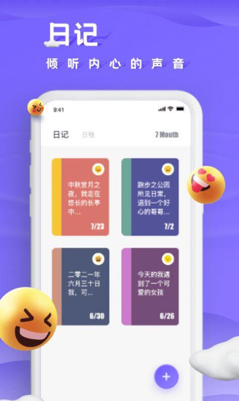 小小记录播放器影视app v1.0.0