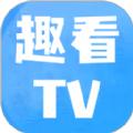 趣看影视播放器app下载手机版 v1.1