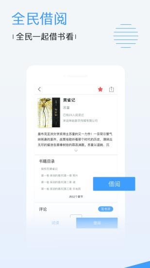 屁屁影院app图片1