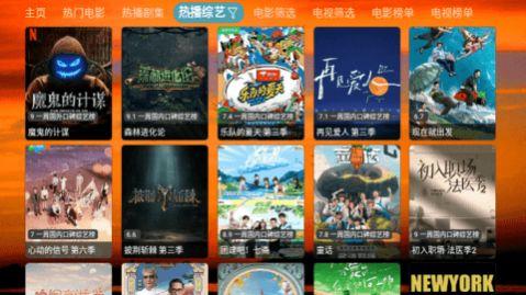 4K云观TV影视免费最新版下载图片1