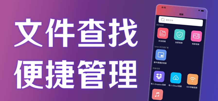 蘑菇视频下载免费安装app最新版 v1.2.7