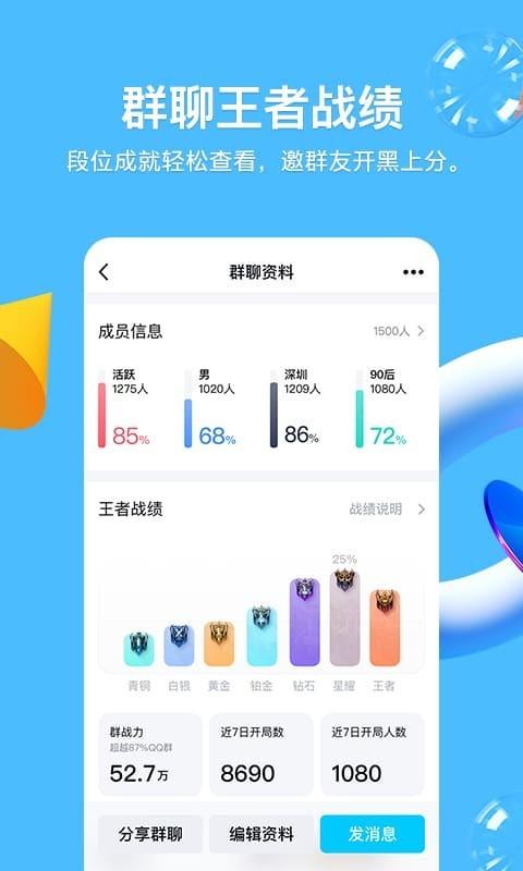 哇哦影视app免费版 v2.0