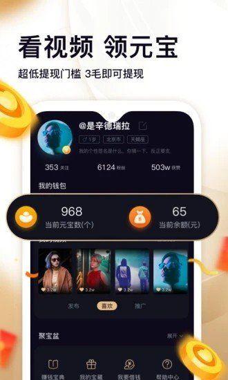 左手视频app优享版下载