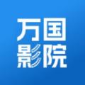 万国影院播放器下载app最新版 v1.4.5