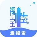 上海批发水果app