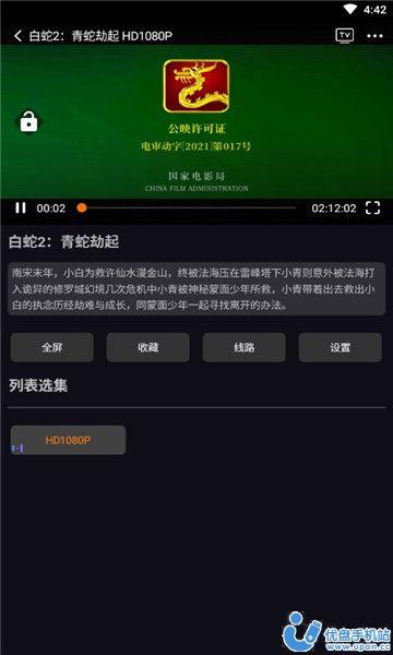 newTV app老版本下载ios正版（图图影视） v1.2.8