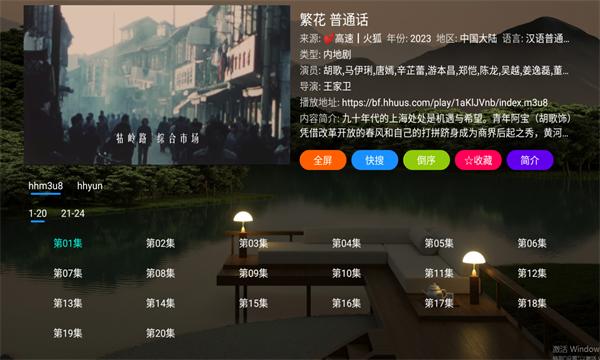 寂静影院tv版app官方正版下载安装 v20241229_1512