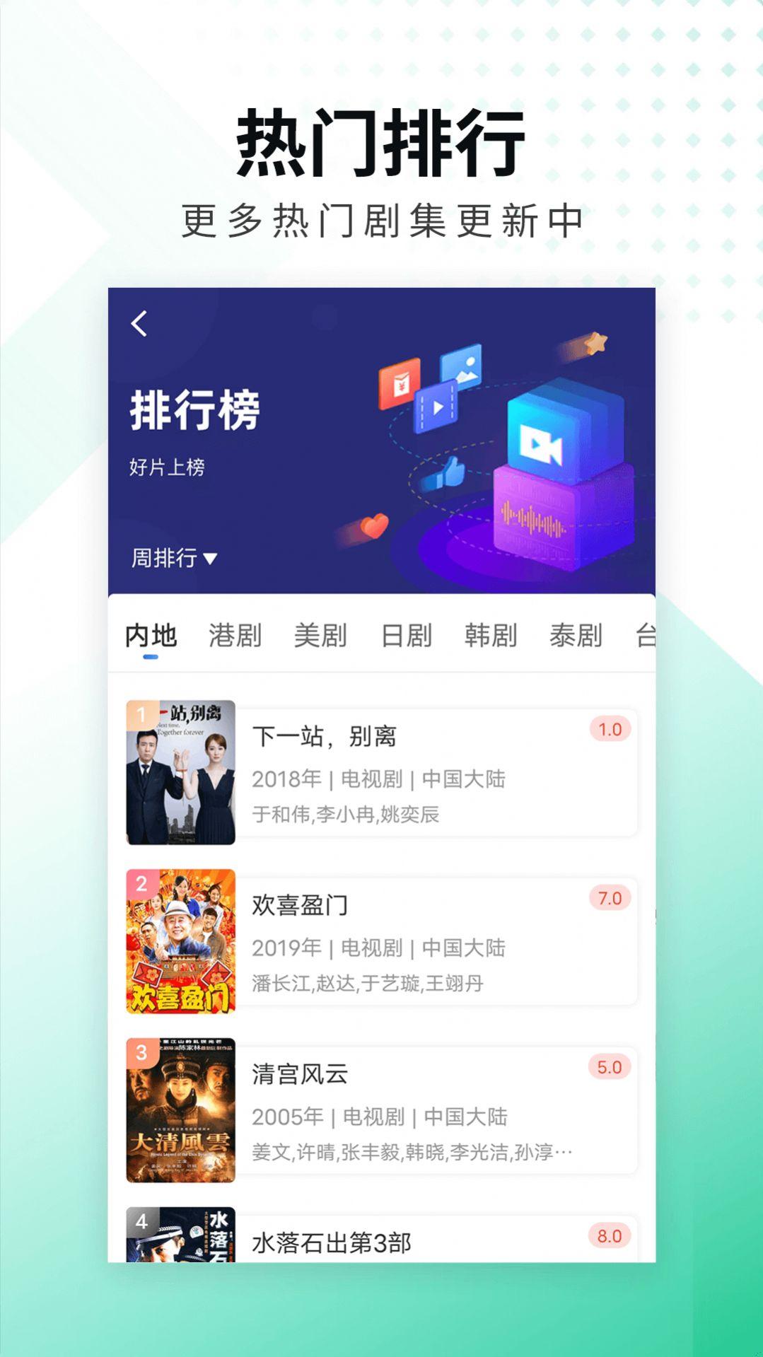 螳螂视频APP官方下载苹果ios v3.6.0